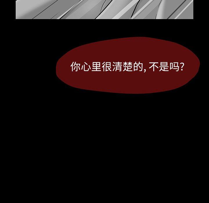 第161话 - 第94.jpg页