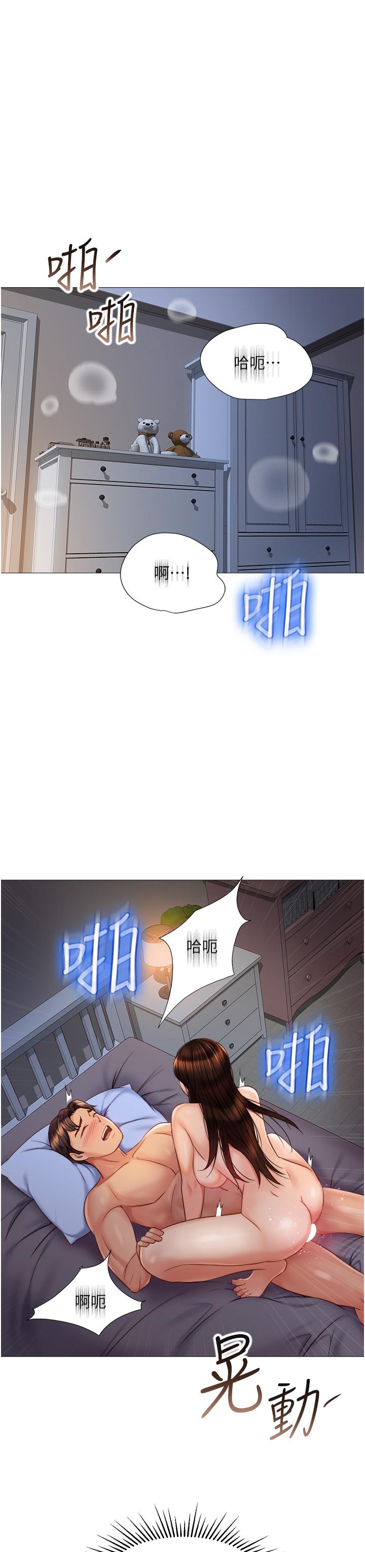 第64話-你怎麼不內射我 - 第27.jpg页