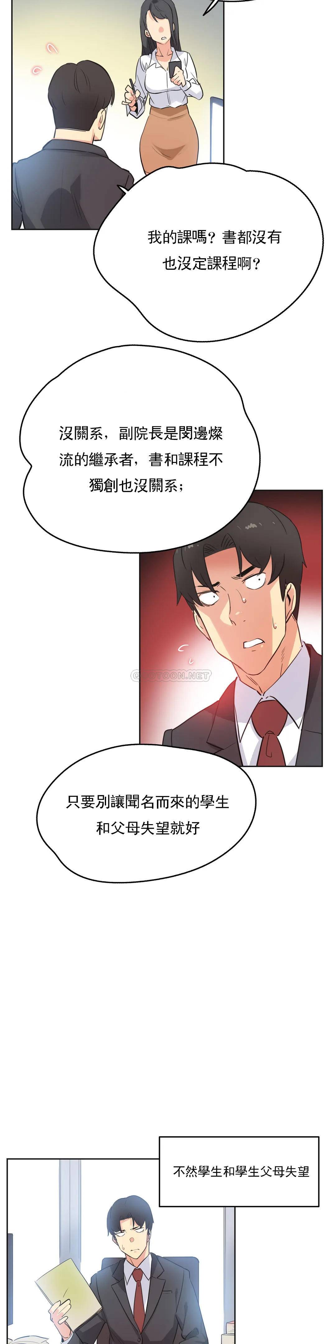 第46话 - 第7.jpg页