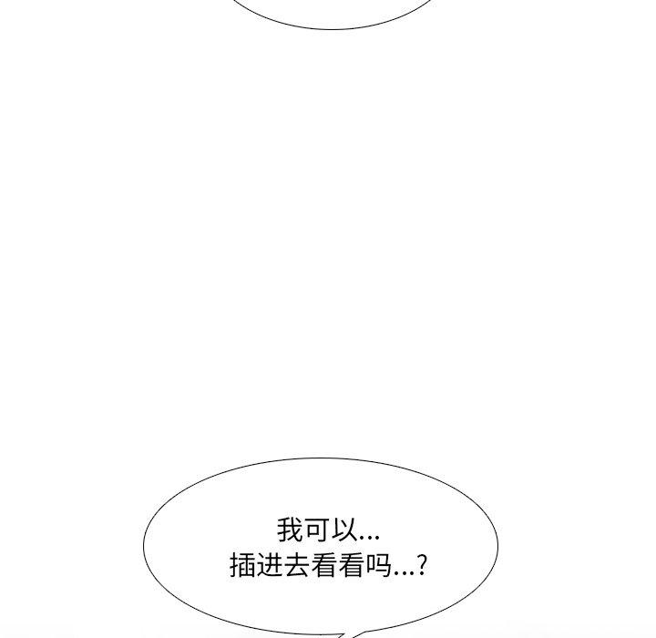 第15话 - 第141.jpg页