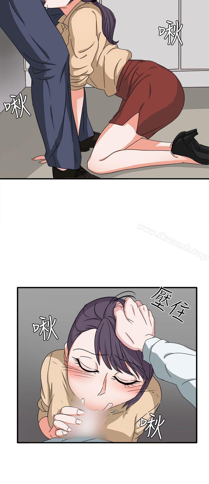 第47话 - 第23.jpg页
