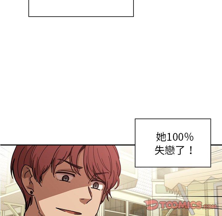 第13话 - 第62.jpg页