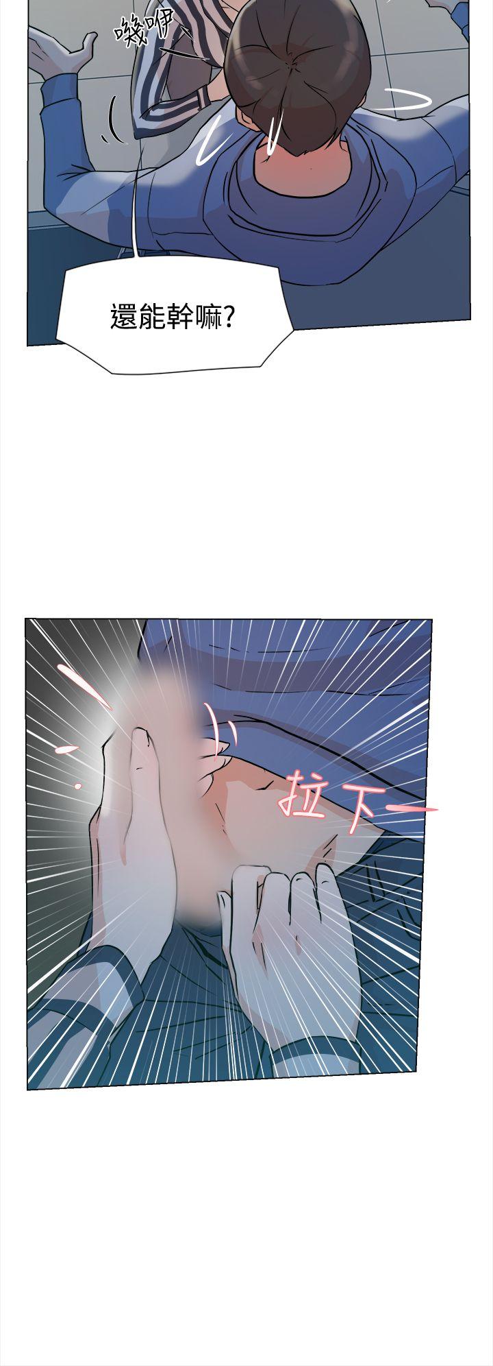 第 5 话 - 第41.jpg页