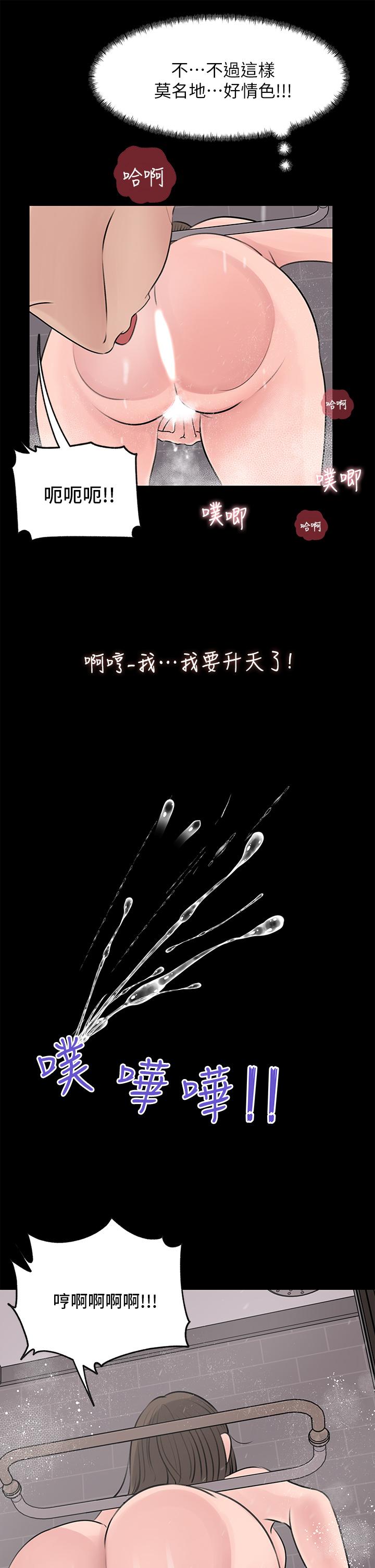 第21話-你們倆我都要 - 第27.jpg页