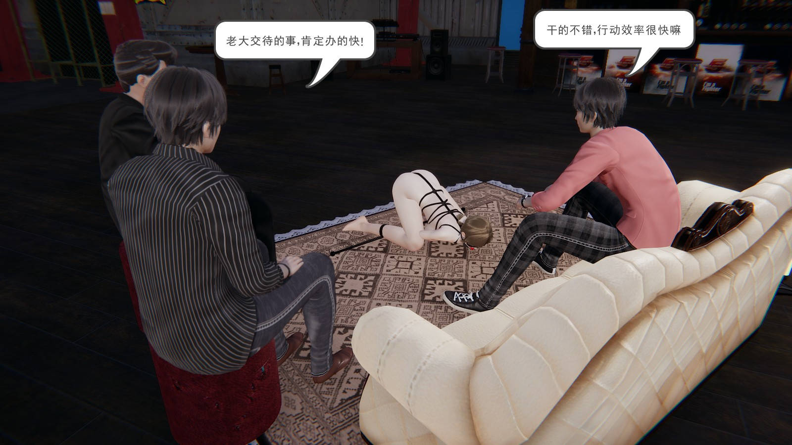 第 4 话 - 第21.jpg页