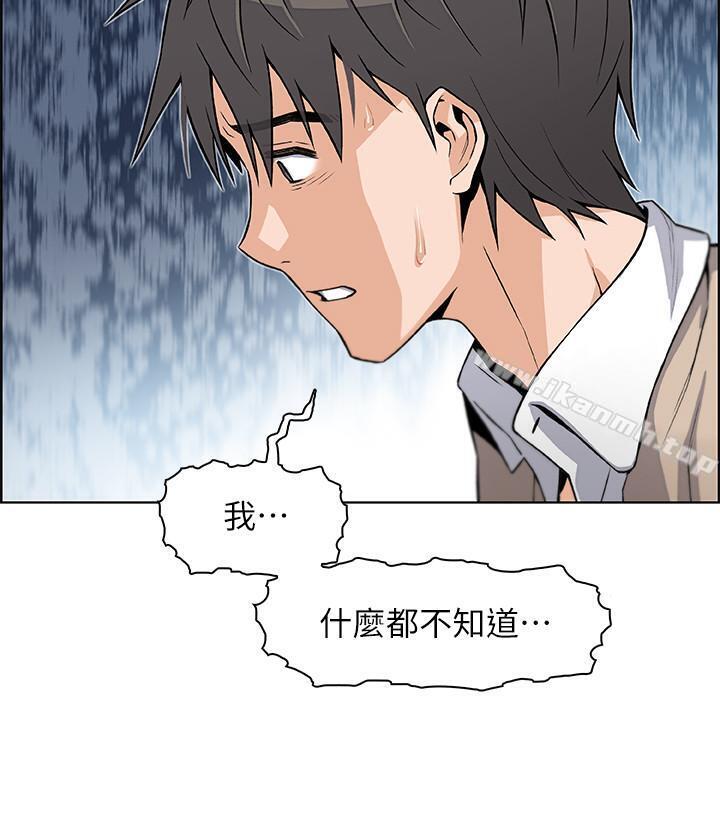第6話-和市長女兒一夜情 - 第21.jpg页