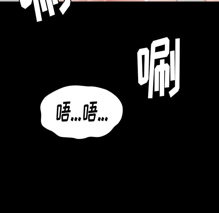 第15话 - 第134.jpg页