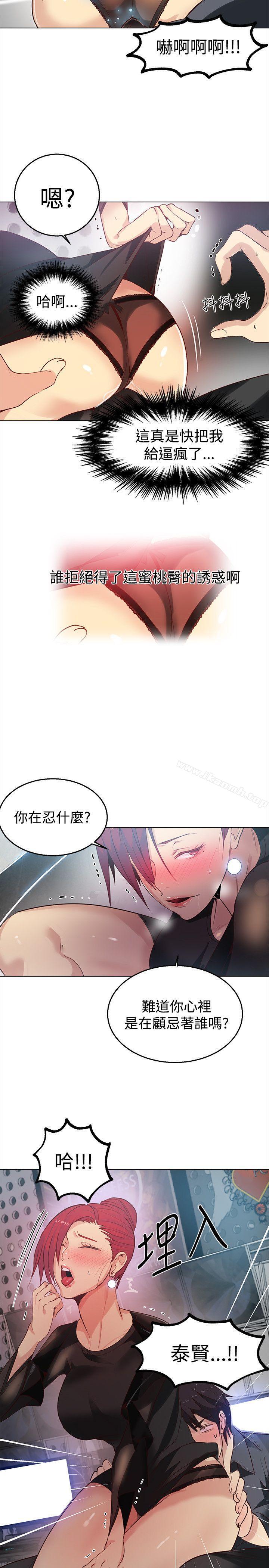 第33话 - 第7.jpg页