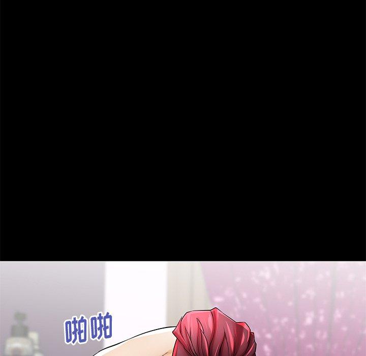 第47话 - 第85.jpg页