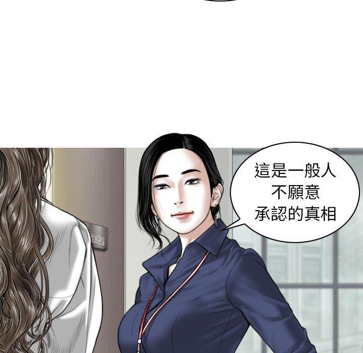 第32话 - 第125.jpg页