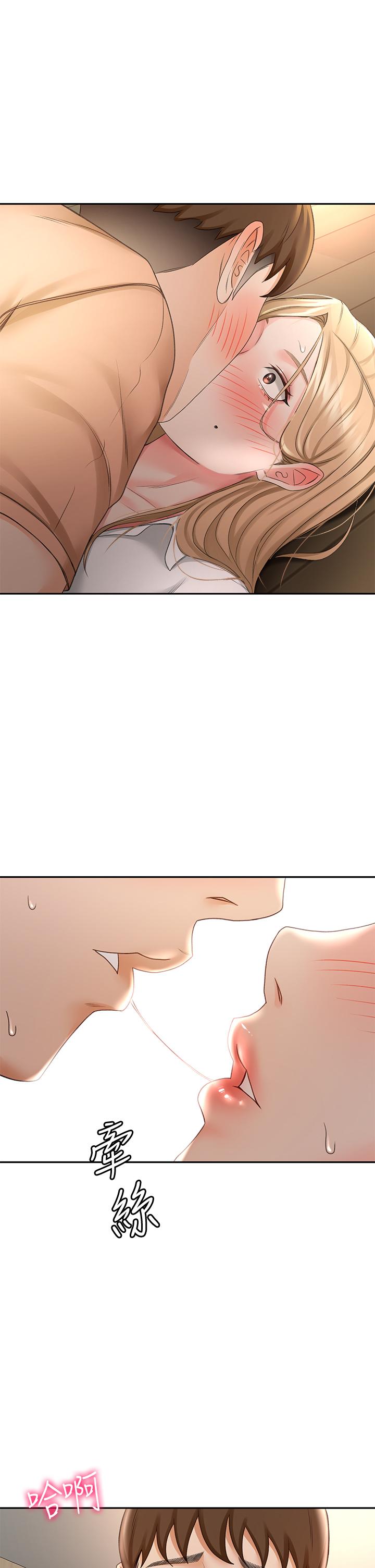 第15話-刺激本能的豐滿身材 - 第44.jpg页