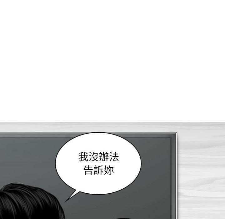 第29话 - 第138.jpg页