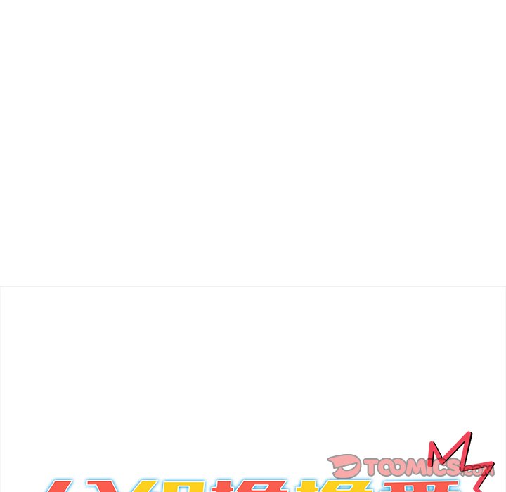 第3话 - 第57.jpg页