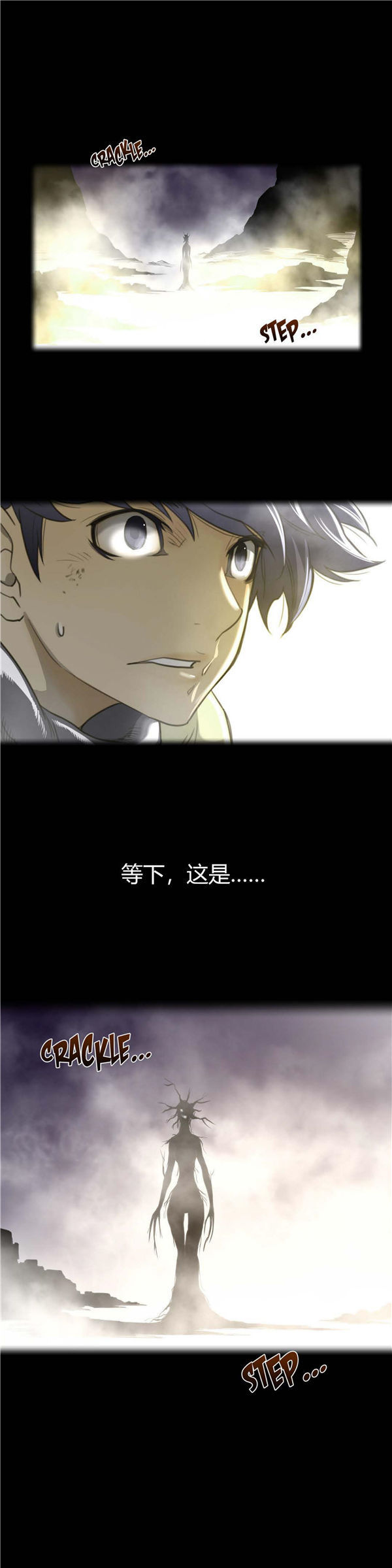 第 26 话 - 第2.jpg页