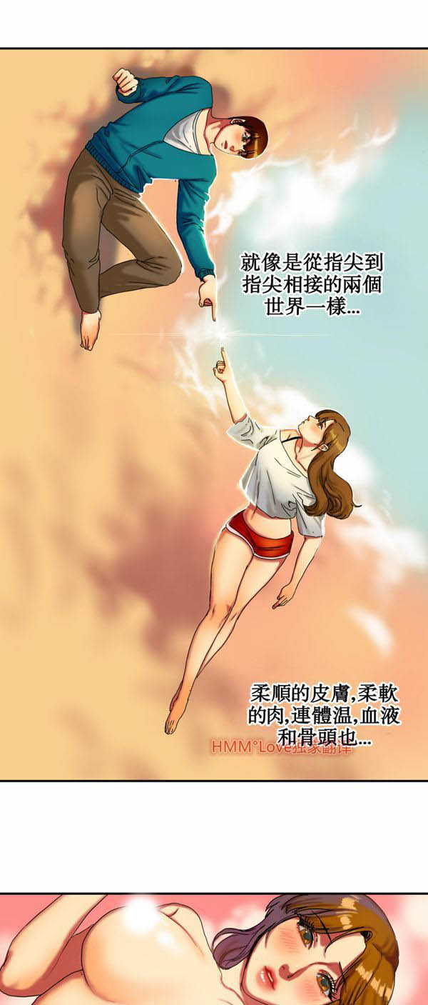 第 9 话 - 第23.jpg页