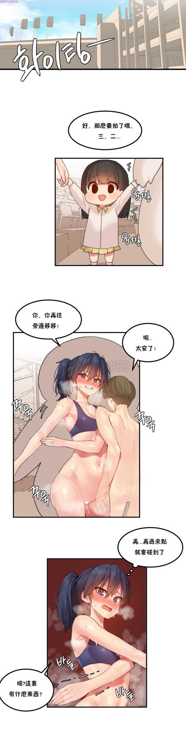 第 17 话 - 第3.jpg页