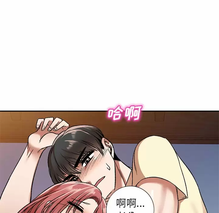 第4话 - 第8.jpg页