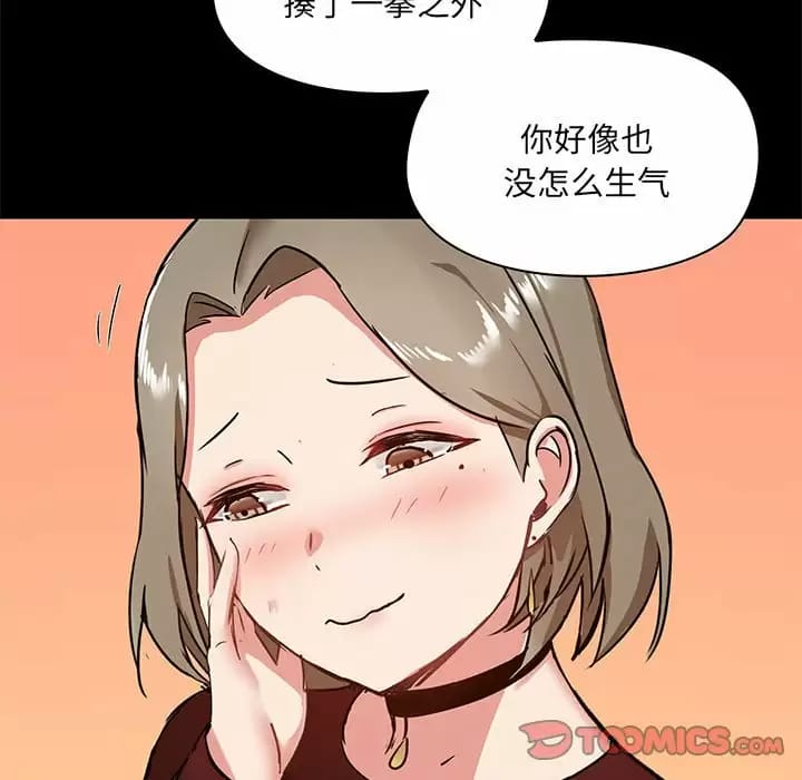 第21話 - 第51.jpg页