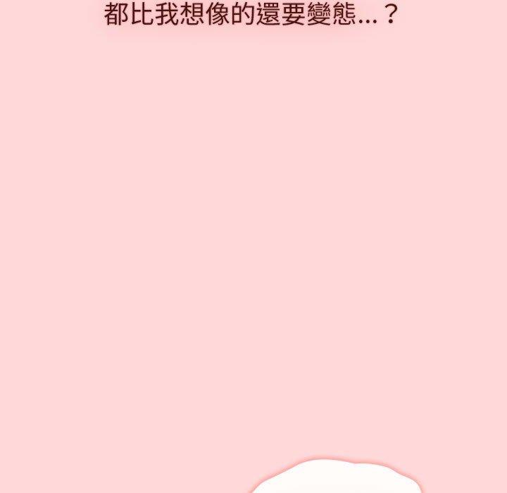 第44话 - 第71.jpg页