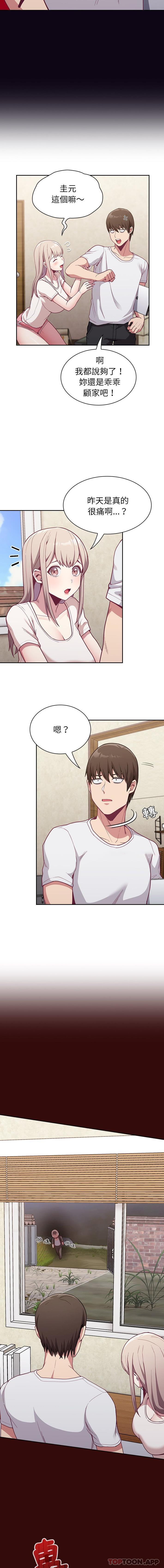 第11话 - 第9.jpg页
