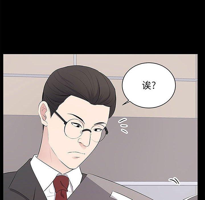 第 5 话 - 第65.jpg页