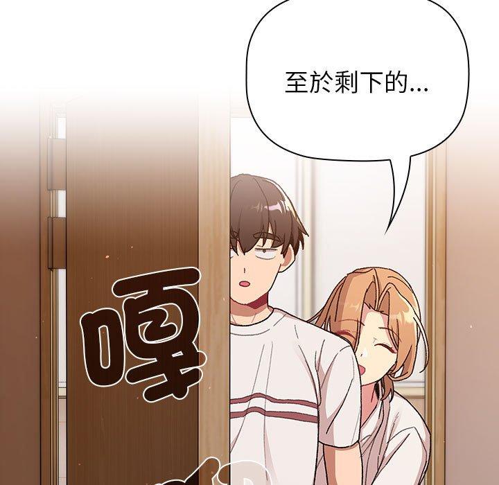 第85话 - 第167.jpg页