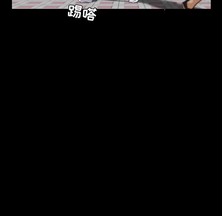 第 7 话 - 第6.jpg页