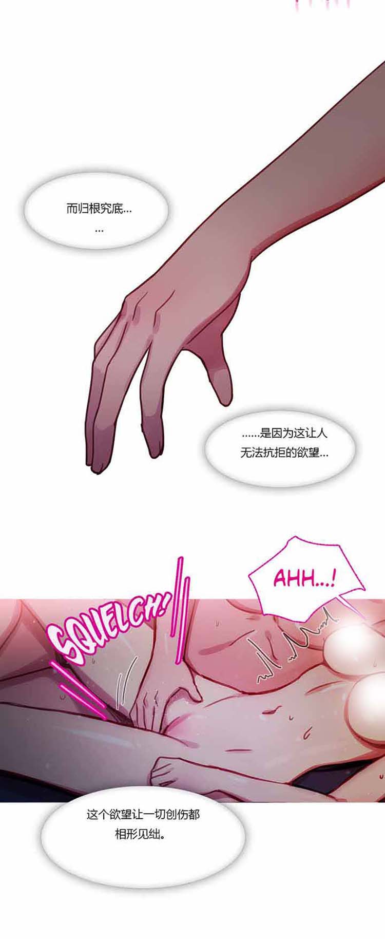第 26 话 - 第31.jpg页