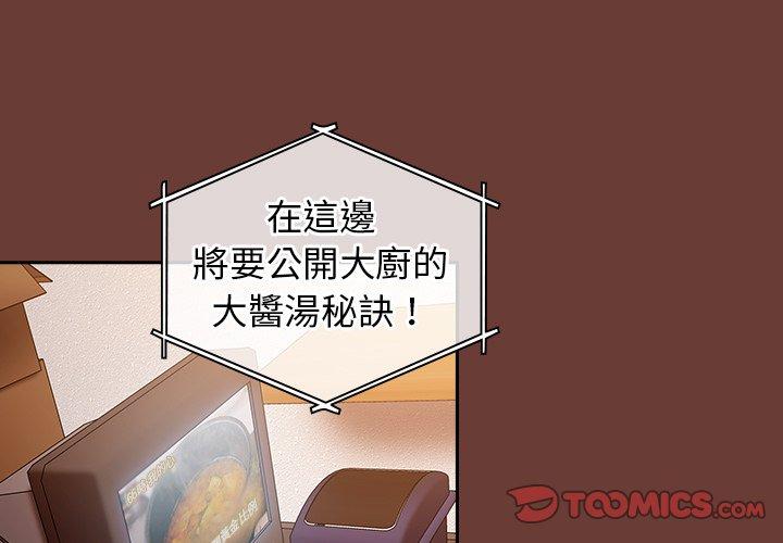 第17话 - 第3.jpg页