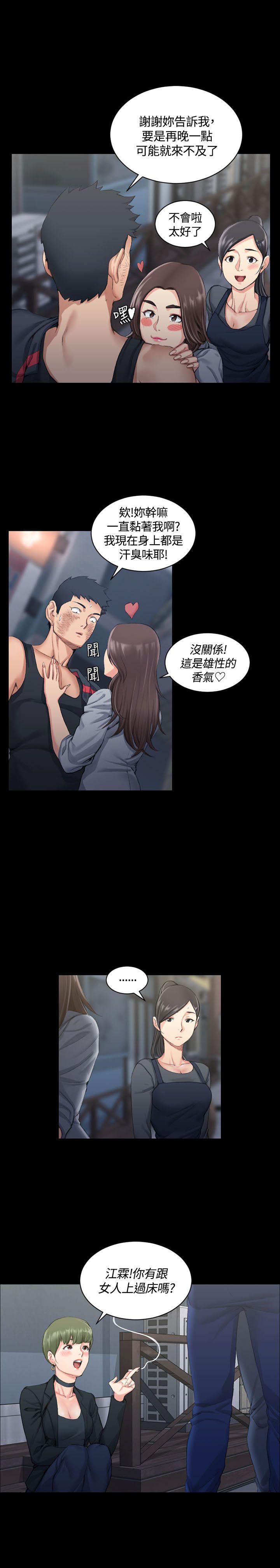 第16話 - 第5.jpg页