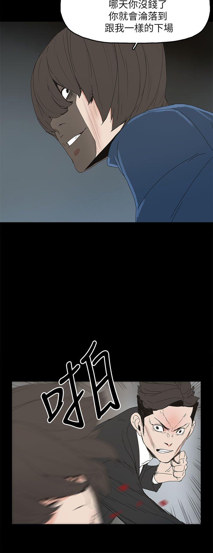 第 40 话 - 第27.jpg页
