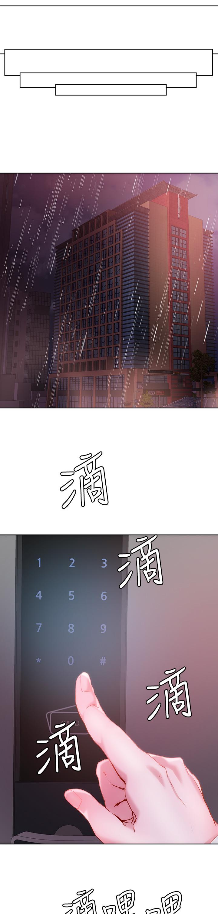 第28話-跟世萱拍變態淫片 - 第26.jpg页