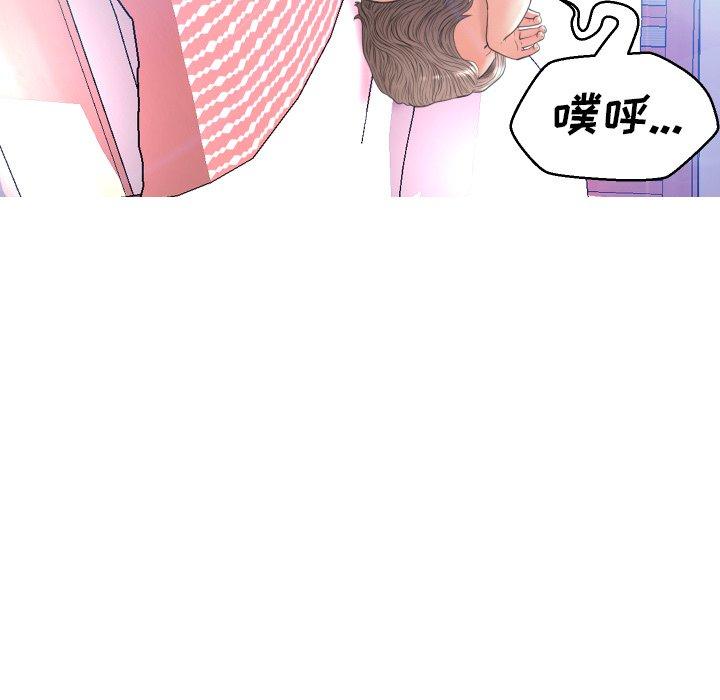 第 10 话 - 第9.jpg页