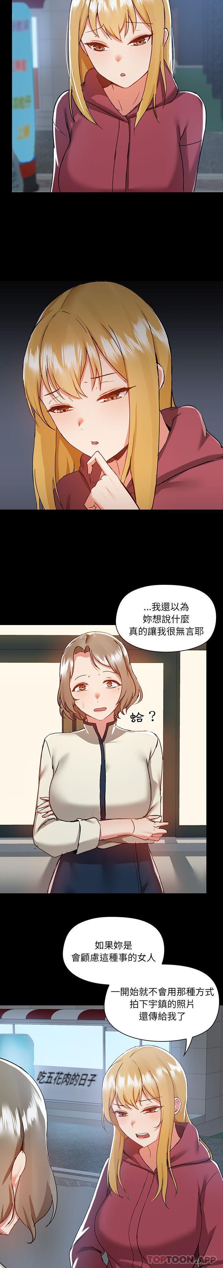 第50话 - 第12.jpg页