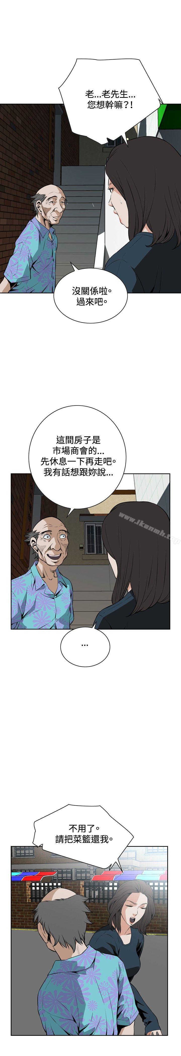 第20話 - 第11.jpg页