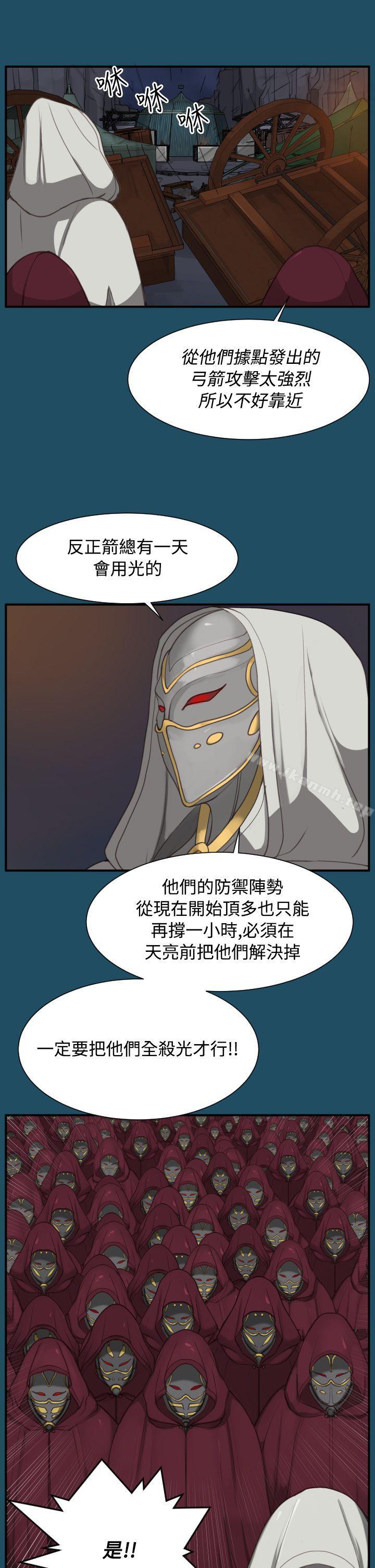 第24话 - 第7.jpg页