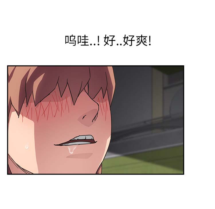 第 44 话 - 第88.jpg页