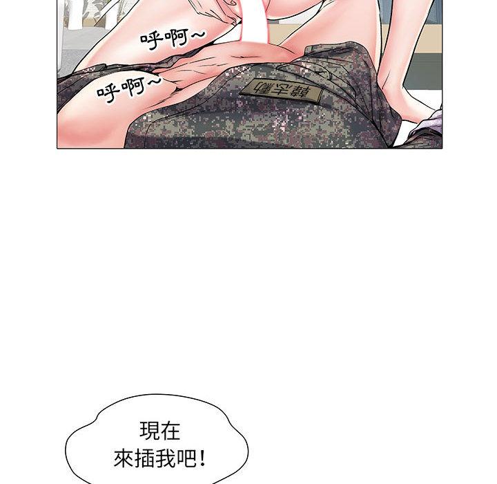 第2話 - 第73.jpg页