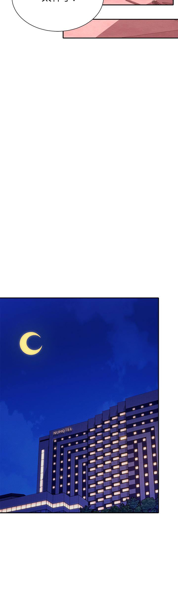 第54話-睡一晚再走 - 第25.jpg页