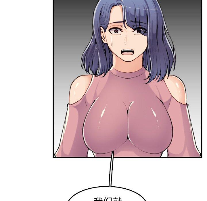 第 36 话 - 第30.jpg页
