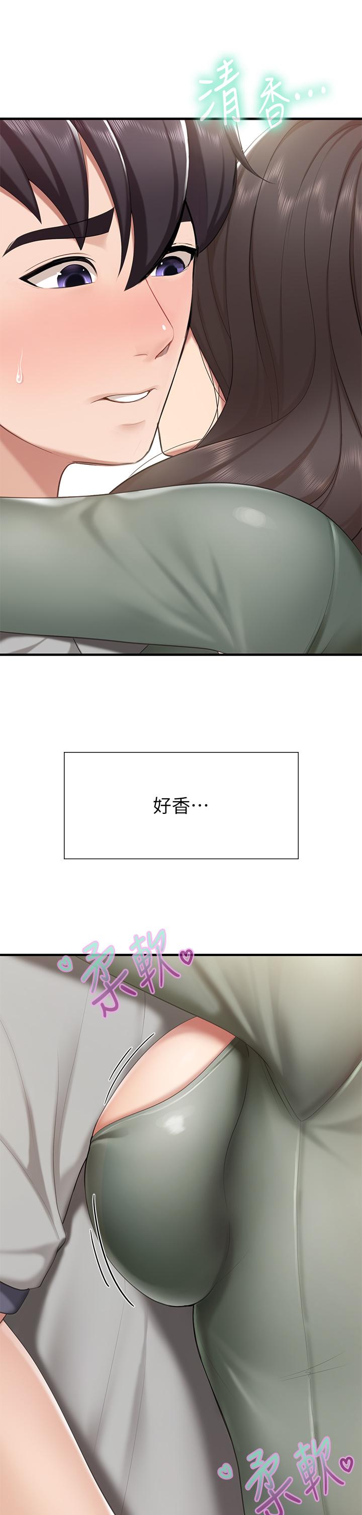 第12話-媽媽藏起來的淫蕩內衣 - 第24.jpg页