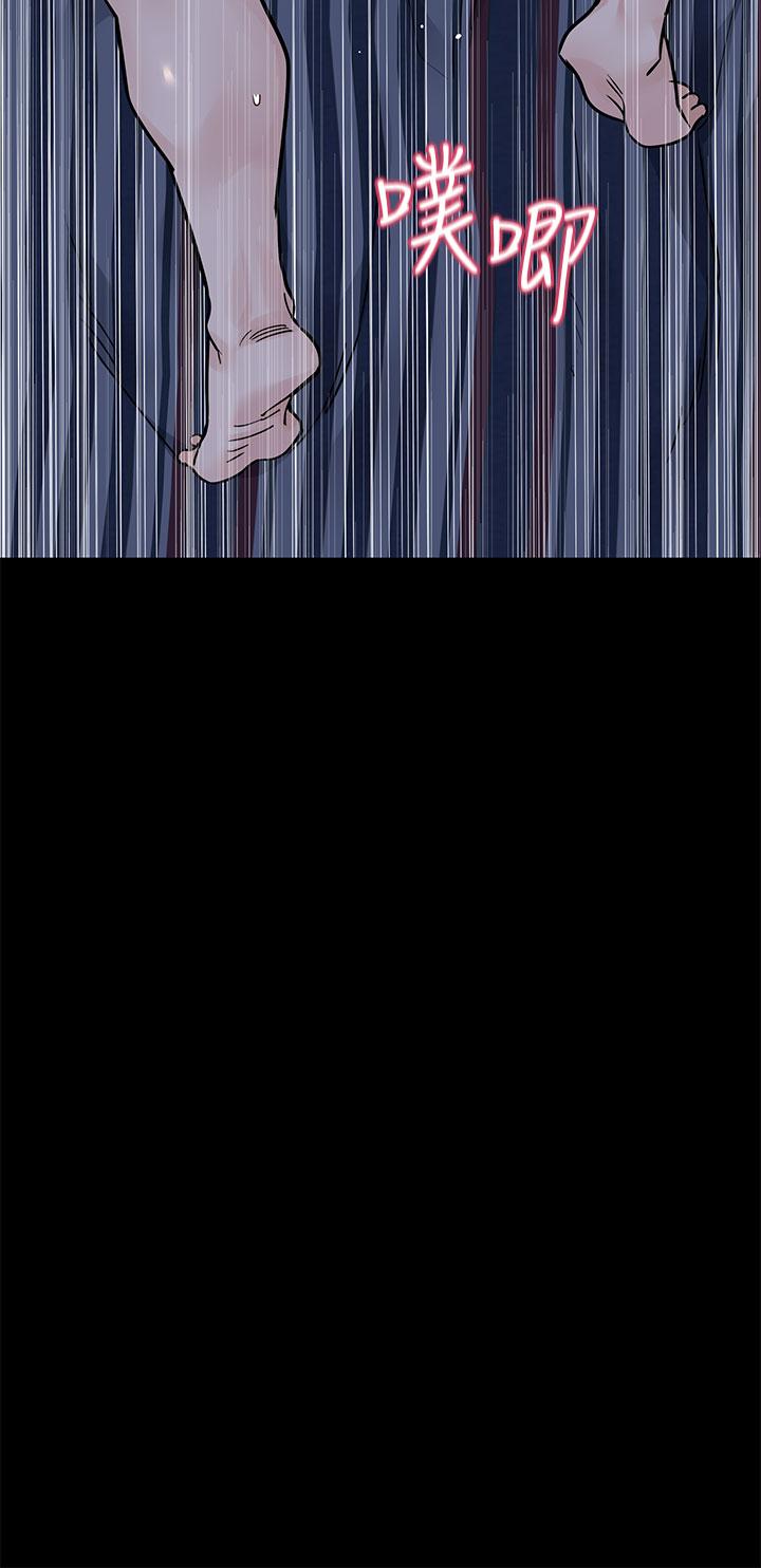 第80话-跟教授一起睡嘛 - 第20.jpg页