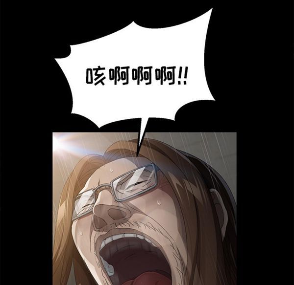 第 35 话 - 第117.jpg页
