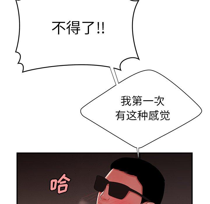 第 38 话 - 第66.jpg页