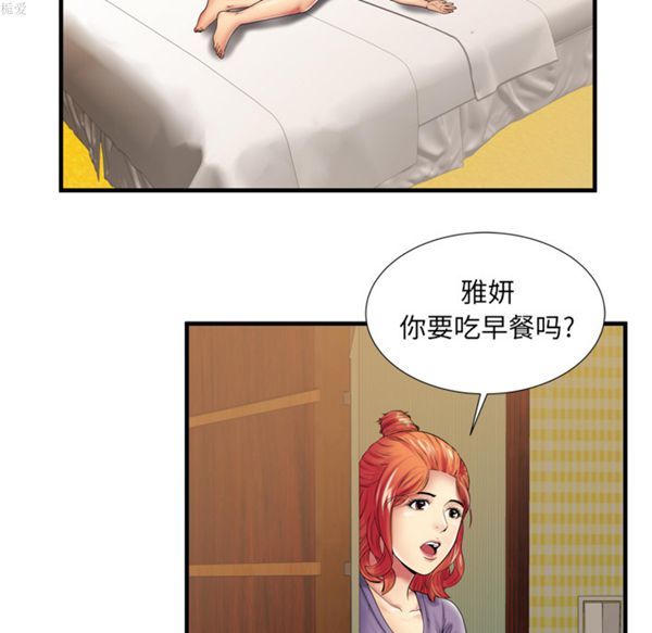 第 37 话 - 第73.jpg页