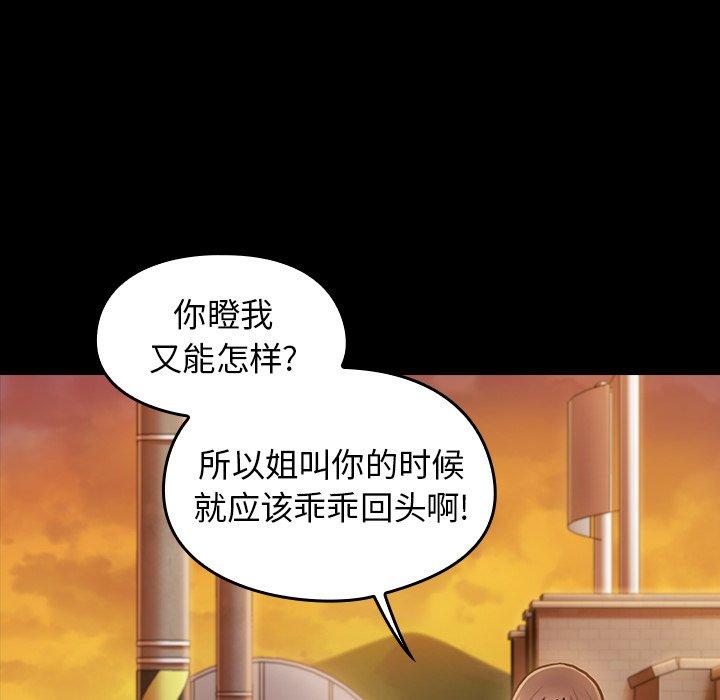 第11话 - 第115.jpg页
