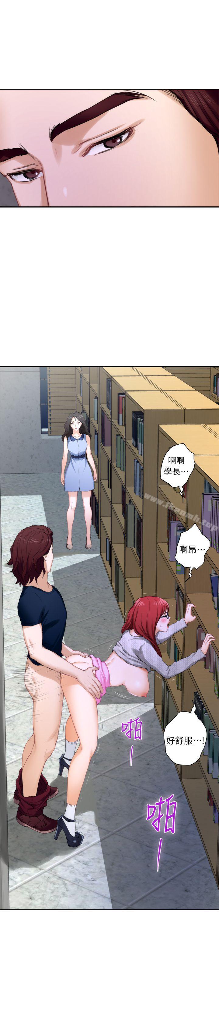 第16话 - 慾火焚身的小桃 - 第2.jpg页