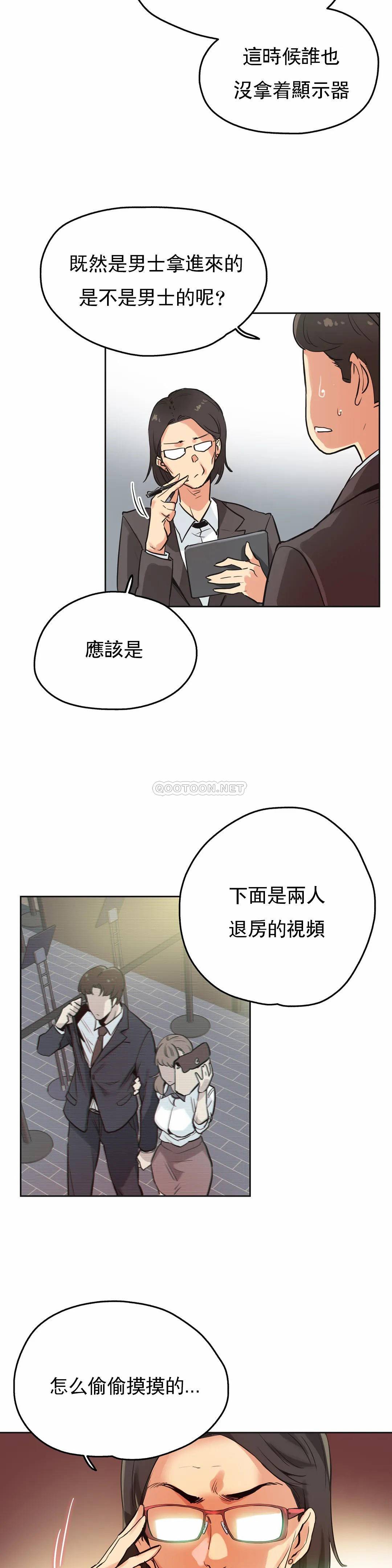 第31话 - 第11.jpg页