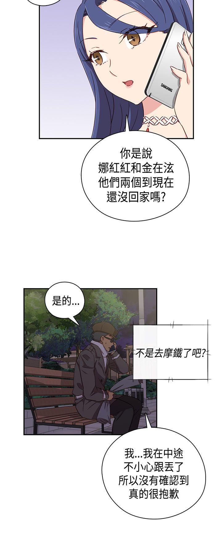 第 37 话 - 第17.jpg页