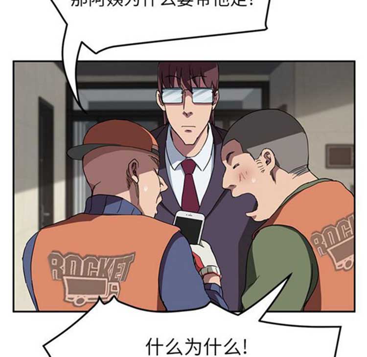 第 41 话 - 第125.jpg页